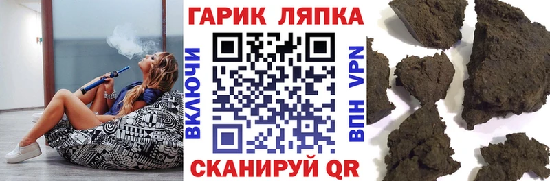 Наркошоп купить ГАШ  Канабис  АМФ  МЕФ  Завитинск