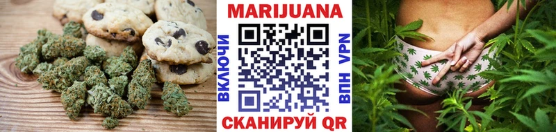 Cannafood конопля  Купить закладки  Завитинск 