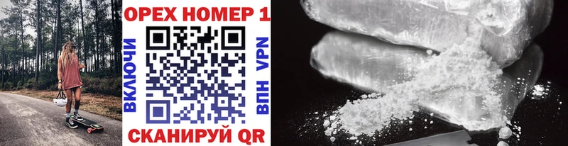 COCAIN Перу  Купить где  Завитинск 