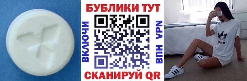 Экстази круглые  Купить закладки  Завитинск 