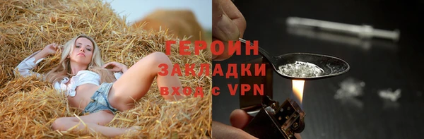 гашик Богородск