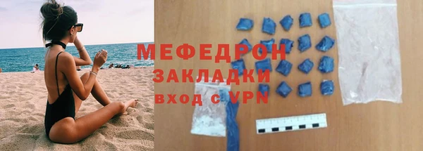 гашик Богородск