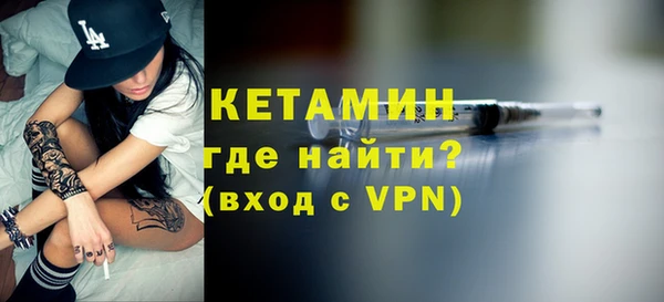 гашик Богородск