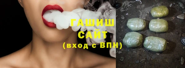 каннабис Бородино