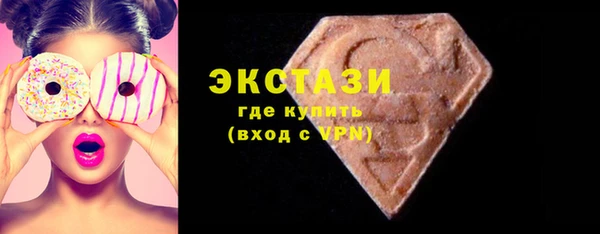 ALPHA PVP Богородицк