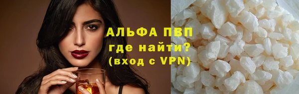 ALPHA PVP Богородицк