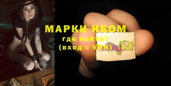 MDMA Бугульма