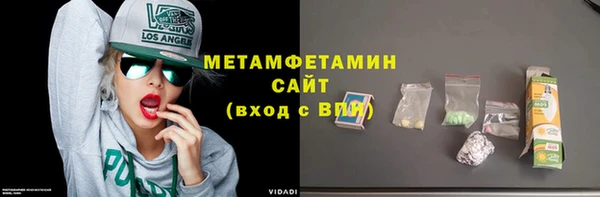 гашик Богородск