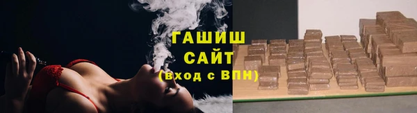гашик Богородск