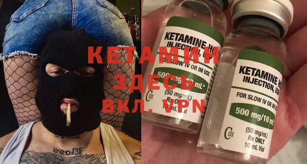ALPHA PVP Богородицк
