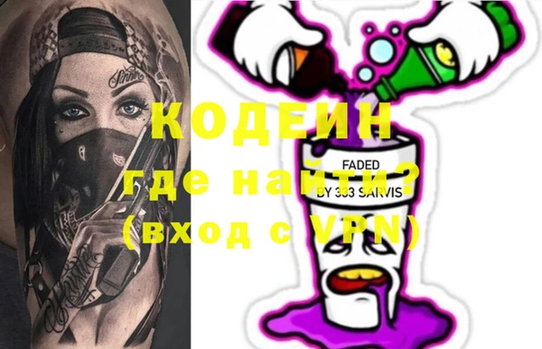 гашик Богородск
