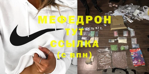 гашик Богородск