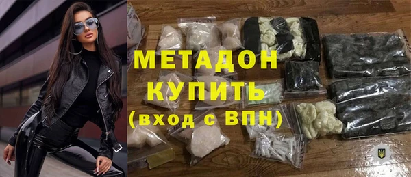 гашик Богородск