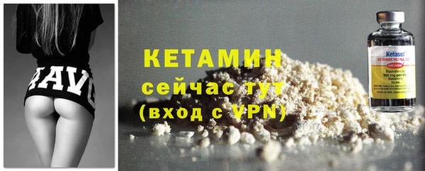ALPHA PVP Богородицк