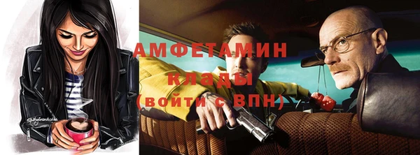 прущий лед Бронницы