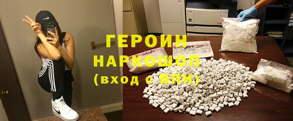 ALPHA PVP Богородицк