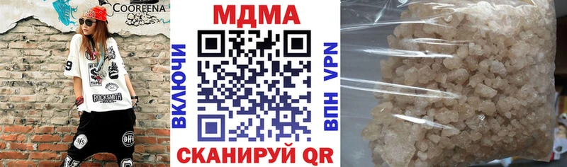 Купить где Завитинск МДМА VHQ