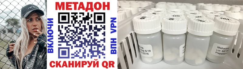 МЕТАДОН мёд  Купить закладки  Завитинск 