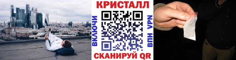 Первитин мет  Купить закладки  Завитинск 