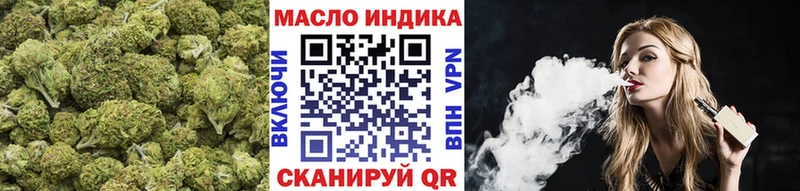 Купить где  Завитинск  Дистиллят ТГК концентрат 