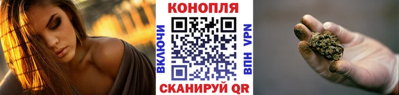 Купить закладки  Завитинск  МАРИХУАНА марихуана 